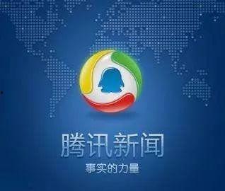 大鄂网腾讯新闻爆料,揭秘事件背后惊人真相