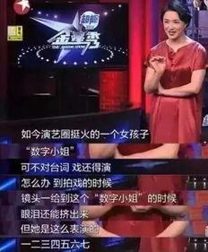 娱乐爆料八卦真相,那些被隐藏的真相与八卦